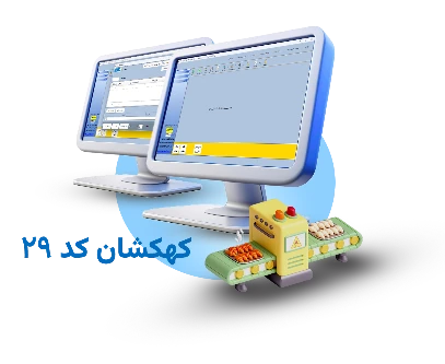 تصویر کد 29 کهکشان